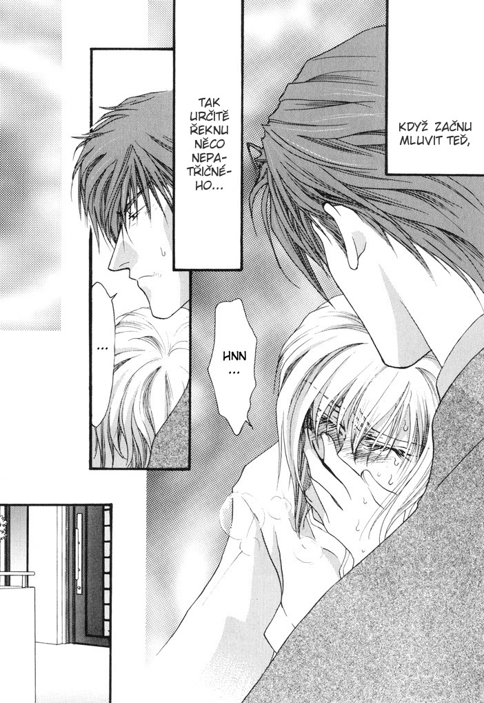Okane ga Nai vol.02 ch10 pg132.jpg